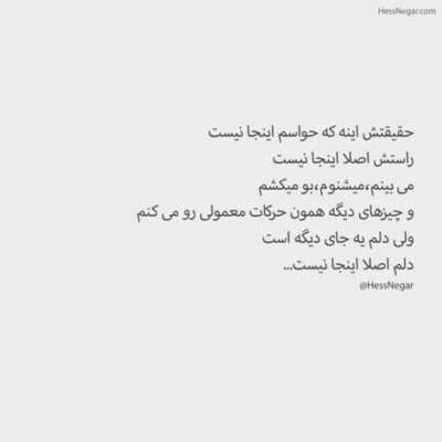 دانلود آهنگ  میدونم فراموش شدی دیگه فک میکنی هیچ آدمیم تورو یادش نمیاره میگی دیگه 