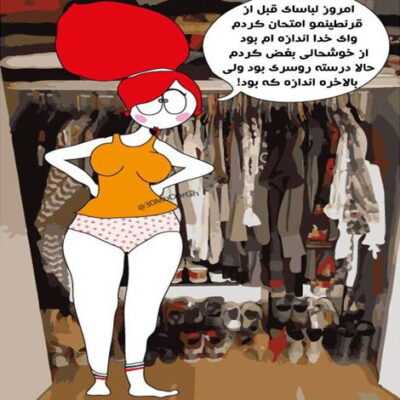 دانلود آهنگ عوض شدم دیگه میترسم از خودم بغل گوشم نخند بلند همه میتونن سگم کنن