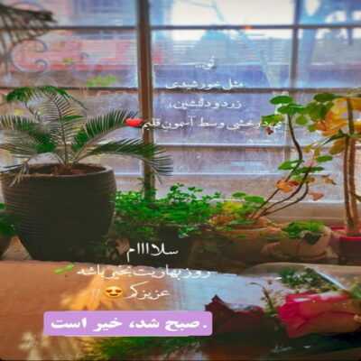 دانلود آهنگ گفتم از غم و سختیام کم و کسریام سلیقم و ترجیهام پرسید از شبو تفریحام منو قبلیام