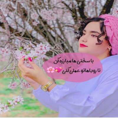 دانلود آهنگ تجاری نکن رپو شرافت تو دیلری بذارید برم من چرا این سوئیچه نی