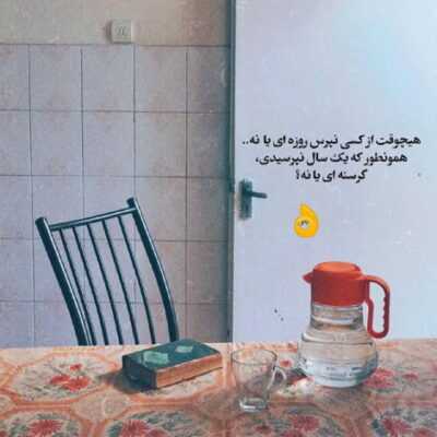 دانلود آهنگ هر چی میگفتی دروغ بود دیدم پشت این ماسکا خودتو دیدم میومد شب میموند پیشم میرفت دانلود آهنگ هر چی میگفتی دروغ بود دیدم پشت این ماسکا خودتو دیدم میومد شب میموند پیشم میرفت