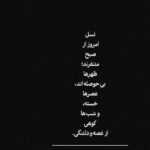 دانلود آهنگ نگران نباشید من خودم جمعه حواسم سالم رسید خشکی ساقی حنسا
