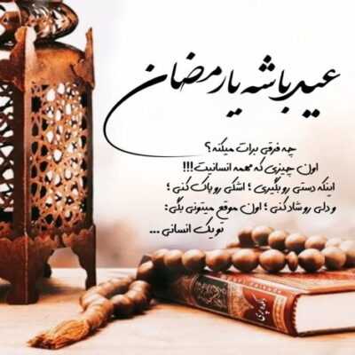 دانلود آهنگ شدم هیپهاپولوژیست حالا برگشتی با اینکه میچسبی بهم بیشتر از بدمستی