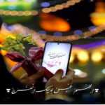 دانلود آهنگ تو حتی با رفیقات باشی میای پا ویدیوکال میخوای بهت توجه کنم میرم پای ووکال دانلود آهنگ تو حتی با رفیقات باشی میای پا ویدیوکال میخوای بهت توجه کنم میرم پای ووکال