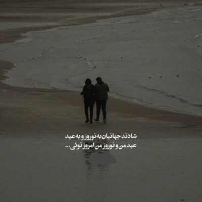 دانلود آهنگ پوست من سفیده پوست تو تیرست تو باشی مهم نیست وودیه چی هست