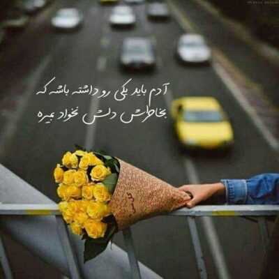 دانلود آهنگ گوشم به موزیک قفله چشم ها بهت پره حسابم جدا حسابت همون جوری که از پشت راه میری