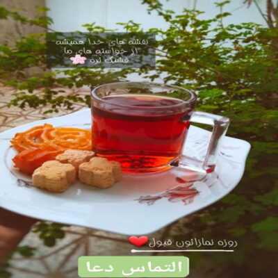دانلود آهنگ مث سمی دکتر مث کوین ردی مد کدئین لش و مث کوکین سمی