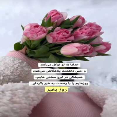 دانلود آهنگ  دو سه خط سر کرد نزدیم پلکم آدما فیک ان تو بودی خودت موهای مشکی لبای قرمز