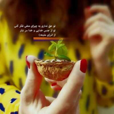 دانلود آهنگ حرفامو میزنم به درو دیوار به درو دیوار به درو دیوار