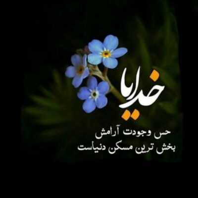 دانلود آهنگ بی لیاقت تر از تو ندیدم رفیقام همش از تو بد میگن دانلود آهنگ بی لیاقت تر از تو ندیدم رفیقام همش از تو بد میگن