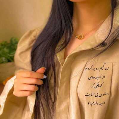 دانلود آهنگ  یه قایقم که غرق شدش تو خاطرات الکلش یاد گرفته از تو عشقو