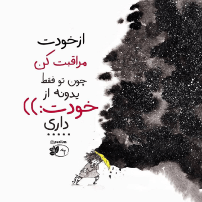 دانلود آهنگ  حالم این روزا چقد خوبه زندگی یعنی همین روزا حرف بزن از عشق و از رویام 