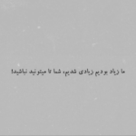 دانلود آهنگ لب تر کن که جونمو بدم یه شب برات پرپر کن غمای زندگیمو با چشات بابک جهانبخش دانلود آهنگ لب تر کن که جونمو بدم یه شب برات پرپر کن غمای زندگیمو با چشات بابک جهانبخش