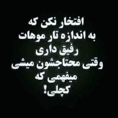 دانلود آهنگ بگو هی داره حال میده بهم حسمونم الان عین باربی و کن غیرعادی و لول