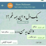 دانلود آهنگ وارد میشم لباس شیم با دیتم دو سومش پلاستیک آره هیکل مربی کراس فیت دانلود آهنگ وارد میشم لباس شیم با دیتم دو سومش پلاستیک آره هیکل مربی کراس فیت