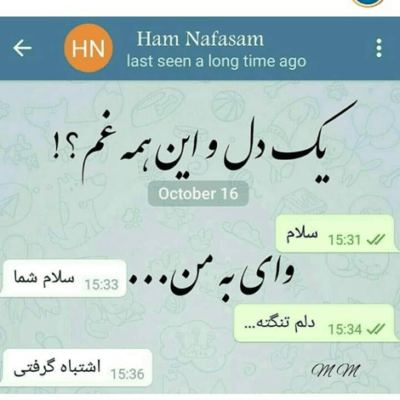 دانلود آهنگ وارد میشم لباس شیم با دیتم دو سومش پلاستیک آره هیکل مربی کراس فیت دانلود آهنگ وارد میشم لباس شیم با دیتم دو سومش پلاستیک آره هیکل مربی کراس فیت