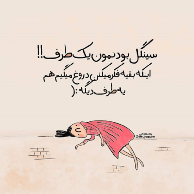 دانلود آهنگ  بد عادتی شده جدایی و تمومه هر چی بوده بین ما چقد یهو عوض شدی 