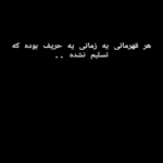 دانلود آهنگ نترس از من و غروب نگام یه کبریت بکش رو تاریکیام رو تاریکیام رو تاریکیام بابک جهانبخش