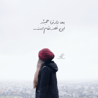 دانلود آهنگ وقتی میگن هرکی عاشق نیست عمرشو میبازه میفهمم بابک جهانبخش دانلود آهنگ وقتی میگن هرکی عاشق نیست عمرشو میبازه میفهمم