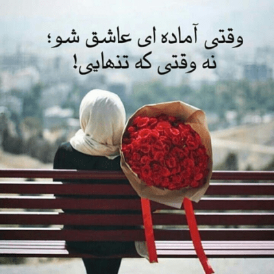 دانلود آهنگ  زمان داغمو سرد کرده ولی من فراموش نکردم
