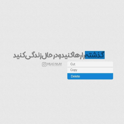 دانلود آهنگ توی دلم جز عشق تو علاقه ای رواج نیست انقدر هوامو داری که اکسیژن احتیاج نیست