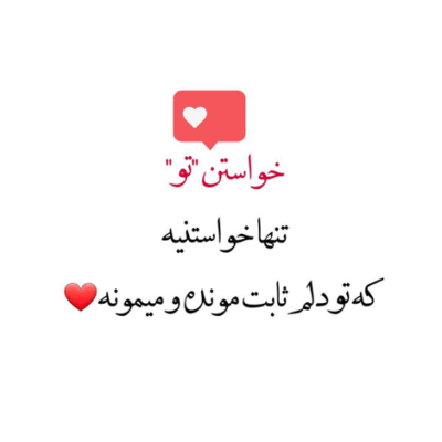 دانلود آهنگ  از اینکه هستی ممنونم اوج رویامی نبض دنیامی
