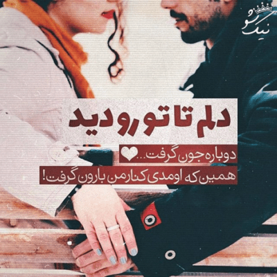 دانلود آهنگ تو به یادت نمیاد که هزار ساله شده فاصلمون آه سرده قلب من بابک جهانبخش دانلود آهنگ تو به یادت نمیاد که هزار ساله شده فاصلمون آه سرده قلب من