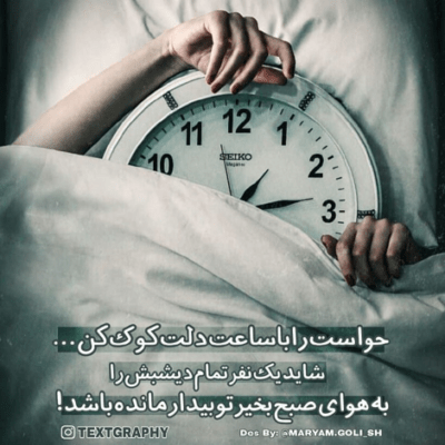 دانلود آهنگ کوچه به کوچه خونه به خونه دنبالت گشتم من دیوونه