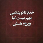 دانلود آهنگ جلو همه خم و راست نه ولی جلو خودت کتو باز کن از تو یه دونه هست ماکان بند دانلود آهنگ جلو همه خم و راست نه ولی جلو خودت کتو باز کن از تو یه دونه هست ماکان بند