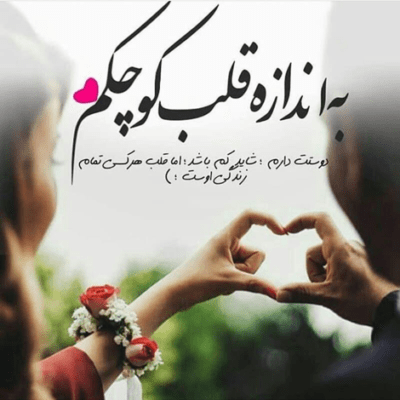 دانلود آهنگ آرزوم بود با وجودم مث روحم آشنا شه واسه فریاد غرورم