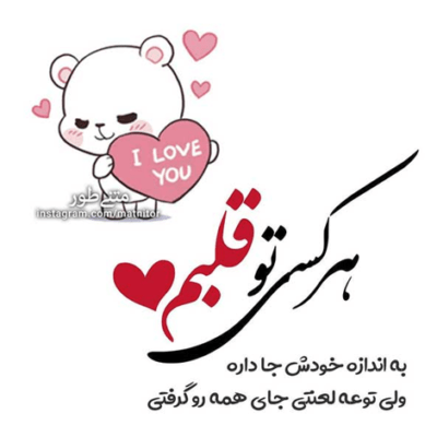 دانلود آهنگ  اما امروز یه غریبه س که فقط به من می خنده دلو دیوونه می دونه