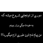 دانلود آهنگ من از خودم که بی چشمات تو زندگیم فقط مردم بابک جهانبخش دانلود آهنگ من از خودم که بی چشمات تو زندگیم فقط مردم بابک جهانبخش