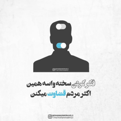 دانلود آهنگ  بی تو مثل یه دریام که غرقم تویه دردام خستم از این همه بغض بی سرانجام