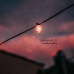 دانلود آهنگ قد بلند و چشمات سیاه مگه رو دست چشمات میاد دویار دانلود آهنگ قد بلند و چشمات سیاه مگه رو دست چشمات میاد دویار