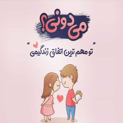 دانلود آهنگ  دیگه بستمه شکستن نمی خوام عاشق بمونم گم شدم تو شب چشماش