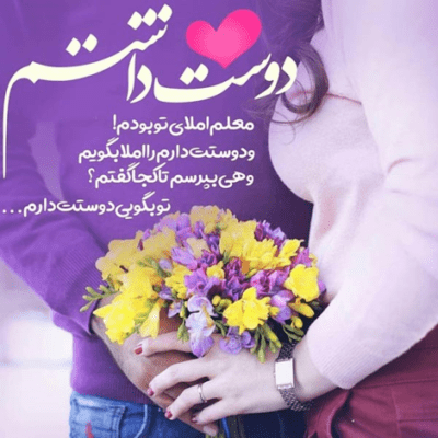 دانلود آهنگ اول تویی توی جام آسیا می دونیم توی میدون برات دعا می خونیم بابک جهانبخش دانلود آهنگ اول تویی توی جام آسیا می دونیم توی میدون برات دعا می خونیم