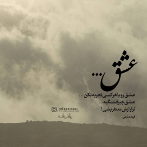 دانلود آهنگ اگه خوبم اگه اینجام یه نفر هست توی دنیام که مثل کوه پشتم موند همیشه بابک جهانبخش