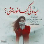 دانلود آهنگ یه عمره از تو با خودم دروغ میگم تویی که خیلیا رو بم بابک جهانبخش دانلود آهنگ یه عمره از تو با خودم دروغ میگم تویی که خیلیا رو بم بابک جهانبخش