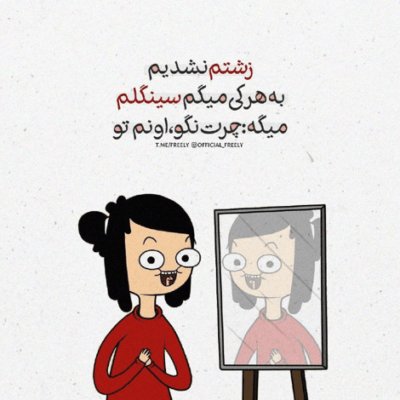 دانلود آهنگ  چطور بهت بگم تا وقتی که نمی رسه به تو صدام روزای خوب دیگه تموم شدن برام