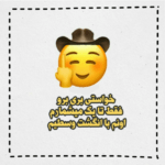 دانلود آهنگ زندگی گاهی خوب گاهی هم بد میشه نمیشه از قلبم غمو بردارم که بابک جهانبخش دانلود آهنگ زندگی گاهی خوب گاهی هم بد میشه نمیشه از قلبم غمو بردارم که بابک جهانبخش