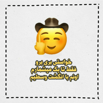 دانلود آهنگ  زندگی گاهی خوب گاهی هم بد میشه نمیشه از قلبم غمو بردارم که