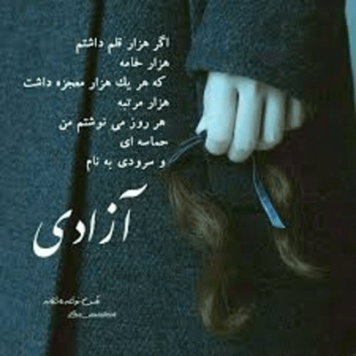 دانلود آهنگ مدل صدات مدل نگات میبره هنوز منو تو ساحل شرابی موهات باتگا بوتا دانلود آهنگ مدل صدات مدل نگات میبره هنوز منو تو ساحل شرابی موهات باتگا بوتا