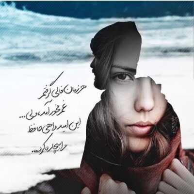 دانلود آهنگ من که تکلیف دلم روشنه دوری از تو واسم غدقنه آدم انقده آروم کنارت ماکان بند دانلود آهنگ من که تکلیف دلم روشنه دوری از تو واسم غدقنه آدم انقده آروم کنارت