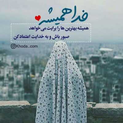 دانلود آهنگ بگو داری چه حسی دستامو گرفتی همه چی رنگی تر شده