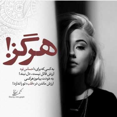 دانلود آهنگ سلام منم همون بچه شهر تخس سرتق شنیدم پشته سرم پر شده سرسه