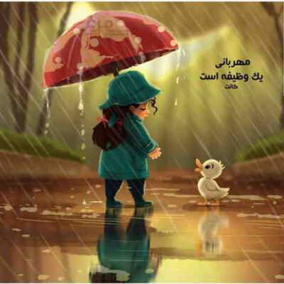 دانلود آهنگ رویا رویا با تو خوب دنیا بغلت کردم بغلت کردم دانلود آهنگ رویا رویا با تو خوب دنیا بغلت کردم بغلت کردم