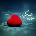 دانلود آهنگ هر چی بگم دیگه مهم نیست چون که همه حرف هات رو زدی تو بهم دیر دانلود آهنگ هر چی بگم دیگه مهم نیست چون که همه حرف هات رو زدی تو بهم دیر