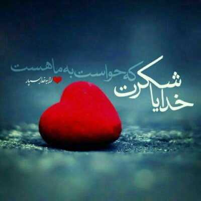 دانلود آهنگ هر چی بگم دیگه مهم نیست چون که همه حرف هات رو زدی تو بهم دیر دانلود آهنگ هر چی بگم دیگه مهم نیست چون که همه حرف هات رو زدی تو بهم دیر