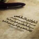 دانلود آهنگ چشماتو ببند آره ما تو رویا ایم از ته دل بخند دیگه دور از دنیا ایم دانلود آهنگ چشماتو ببند آره ما تو رویا ایم از ته دل بخند دیگه دور از دنیا ایم