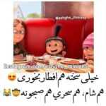 دانلود آهنگ بیبی وقتی با منی هست همه چی اوکی بدون خوبه مودش با تو لی بگو